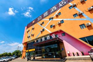 Boya Hotel Shanghai Xiuyan Road Subway Station Branch - Near Shanghai Disney - 0