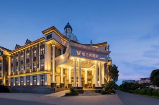 Vienna Classic Hotel Suzhou Likou Furniture Market Metro Station - Suzhou - 9