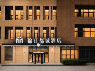 Jinjiang Metropolo Hotel Qingdao Xinduxin Capitaland Plaza - 6