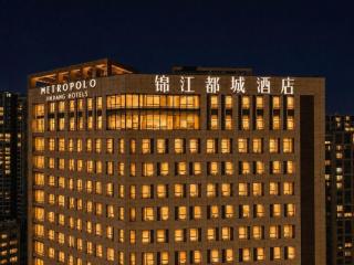 Jinjiang Metropolo Hotel Qingdao Xinduxin Capitaland Plaza - 1