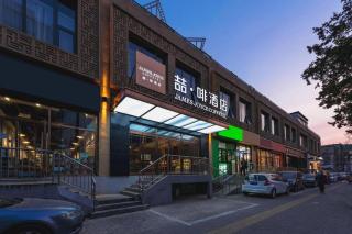 James Joyce Coffetel· Beijing Fengtai Railway Station Lize Business District - 8