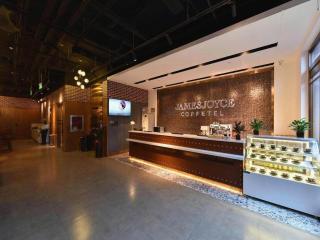 James Joyce Coffetel· Beijing Fengtai Railway Station Lize Business District - 5