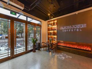 James Joyce Coffetel· Beijing Fengtai Railway Station Lize Business District - 4