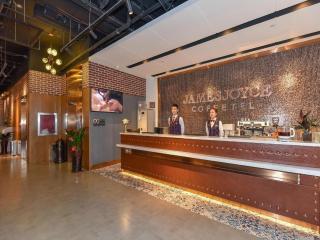 James Joyce Coffetel· Beijing Fengtai Railway Station Lize Business District - 2