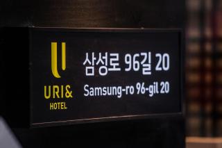 Hotel Uri& - Seul - 4