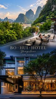 BO HUI Boutique Hotel & Café - Yangshuo West Street & Li River - A Refined Boutique Stay with Café Culture - 0