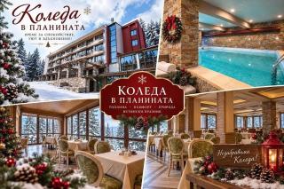 Hotel Panorama Velingrad - 8