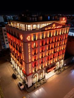 فندق ديار الخير - Diyar Alkhir Hotel - 0