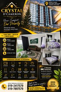 CRYSTAL D CAMERON HOMESTAY - 0