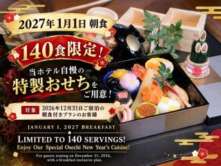 Hotel Trad Hakata - 7