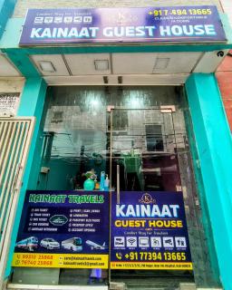 Kainaat Guest House - 4