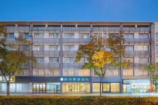 City Comfort Inn Kunshan Development Zone Penglang Xinxing Middle Road - 9