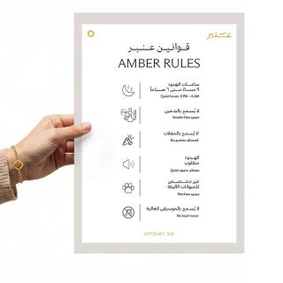 Amber Hospitality - Blvd - Riyadh - 8