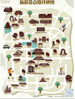 Atour Hotel Beijing Qianmen Street - 8