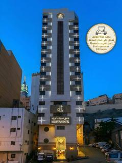 Nasamaat Ajyad Hotel - Mekka - 0