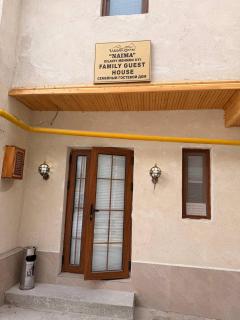 Naima Guest House - 4