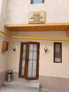 Naima Guest House - 2