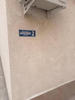 Naima Guest House - 1