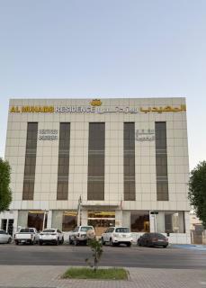 Al Muhaidb Residence Sudair - Economic - 0