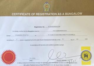 Ayubowan Hiriketiya - 8