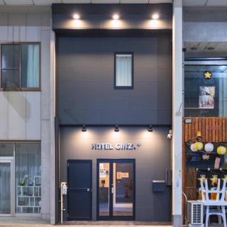 HOTEL GINZA Plus - 0
