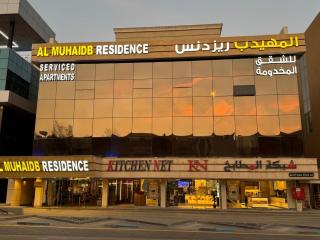 Al Muhaidb Residence Al Takhasossi 1 - Economic - Riyad - 0