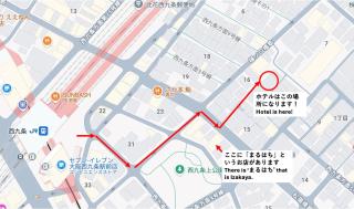 Casa Nishikujo by Liaison - 3