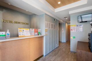 JA Hotel Betencho - 1