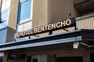 JA Hotel Betencho - 3
