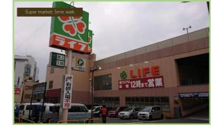 Osaka - House - Vacation STAY 20498 - 2