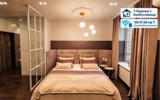 ATLANT luxury Premium apartments ТЦ ДЕПОТ - 0