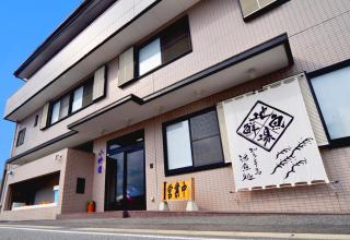 旅館 Osakana Seaside - Minamichita - 0