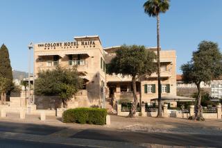 The Colony Hotel - Haifa - 1