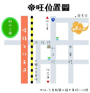 Mountain Town B&B - Guanshan - 9