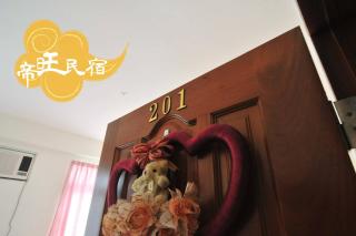 Mountain Town B&B - Guanshan - 6