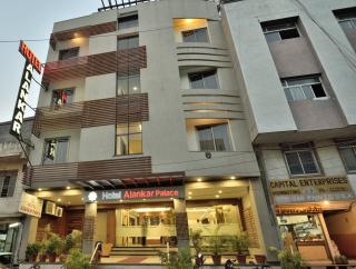 Hotel Alankar Palace - Bhopal - 1