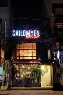 Sailomyen Hostel - Vientiane - 0
