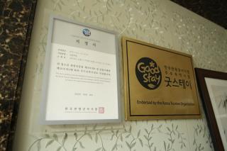 Namwon Hotel - Namwon - 6