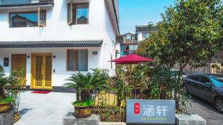Han Xuan Boutique Hostel - Hangzhou - 8