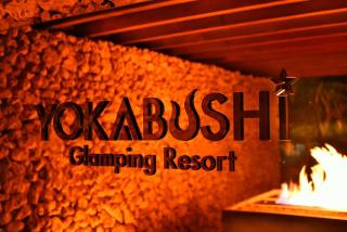 Glamping Resort Yokabushi - Isola di Ishigaki - 1