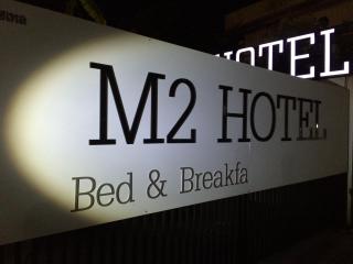 M2 Hotel - Phayao - 3
