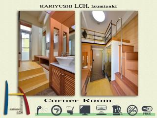 Kariyushi LCH. Izumizaki Kencho Mae - Naha - 3
