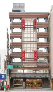 Guide Hotel Taipei Bade - 9