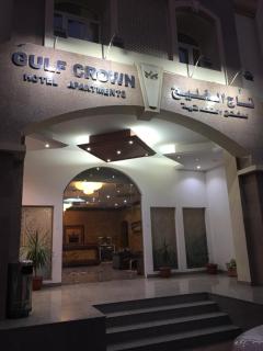 Gulf Crown Hotel Apartment - 1