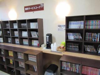 Hotel Crown Hills Kumamoto - Kumamoto - 4