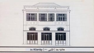 Allenby 36 Bauhaus Residence 5 Stars - Tel Aviv - 8