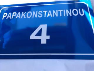 Apartment in Markopoulo center - Markopoulon - 9