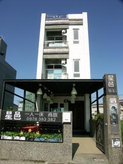 I Star Bed and Breakfast - Città di Taitung - 3