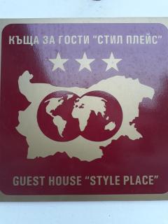 Style Place - Kiten - 9
