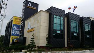 A2 Hotel Desingers - Yesan - 0